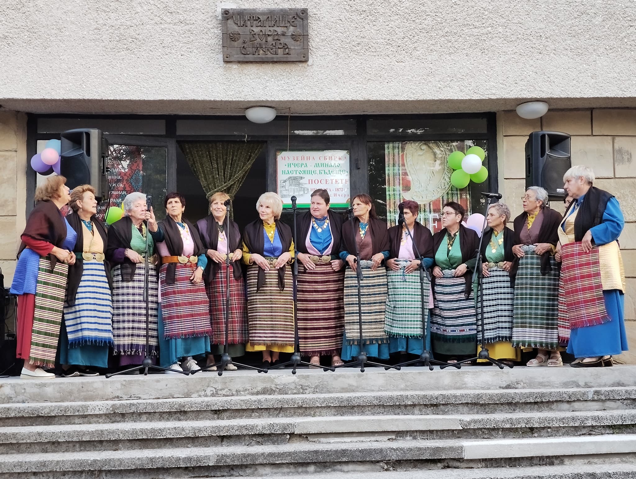 Певческа група Здравец